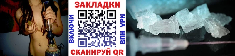 Купить Псилоцибиновые грибы  Меф мяу мяу  Бошки Шишки  COCAIN  A-PVP  Межгорье
