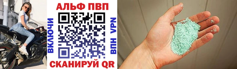 А ПВП Crystall Купить где Межгорье