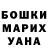 Кетамин VHQ Cania Dasaeva