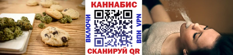 Еда ТГК конопля  Купить закладки  Межгорье 