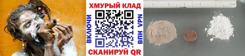 Купить  Межгорье  ГЕРОИН Афган 