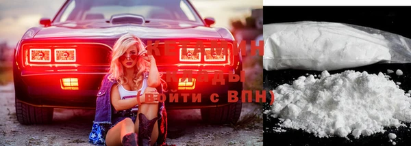 альфа пвп Карталы