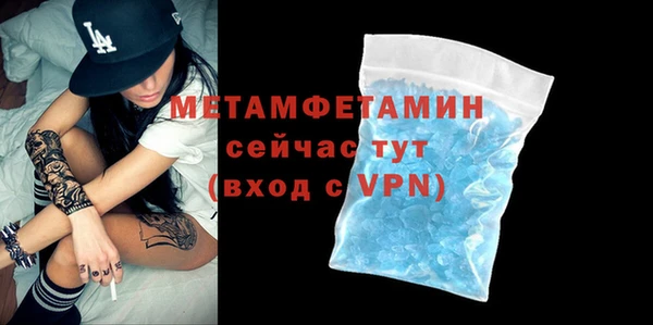 таблы Каменногорск