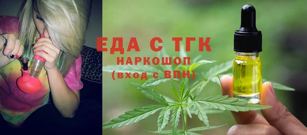 а пвп мука Касимов