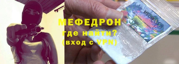 альфа пвп Карталы