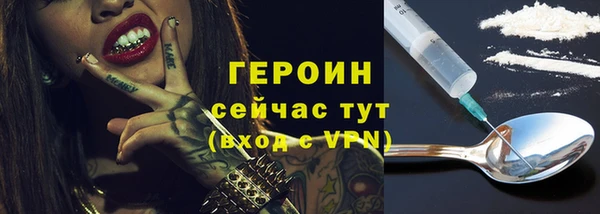 альфа пвп Карталы