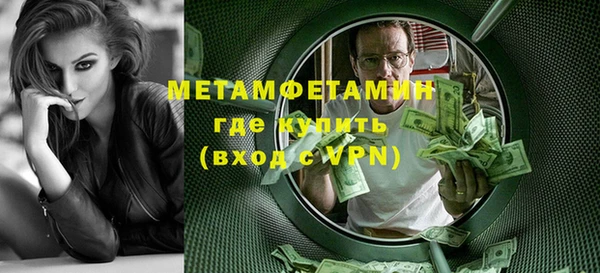 альфа пвп Карталы