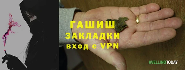 а пвп мука Касимов
