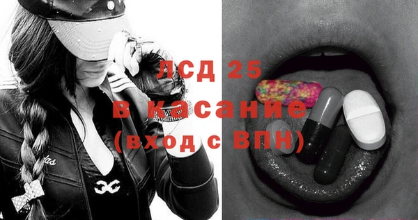 таблы Каменка