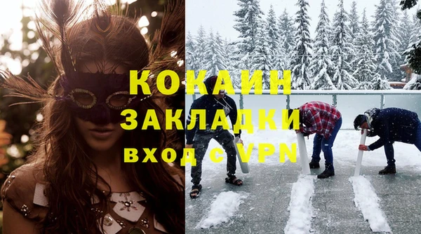 а пвп мука Касимов