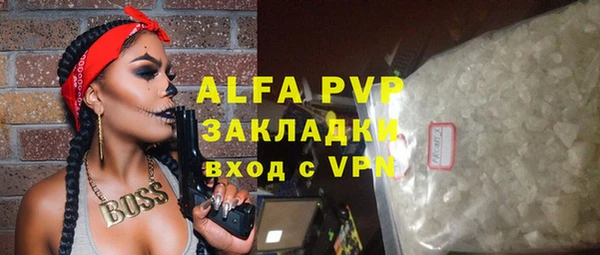 а пвп мука Касимов