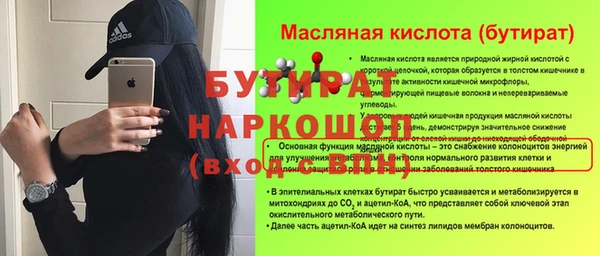 альфа пвп Карталы