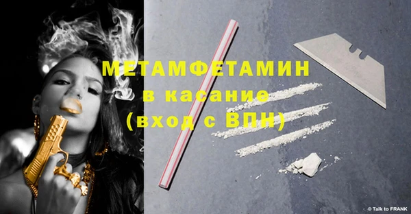 альфа пвп Карталы