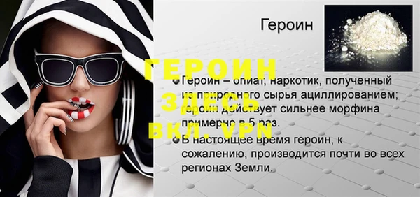 а пвп мука Касимов