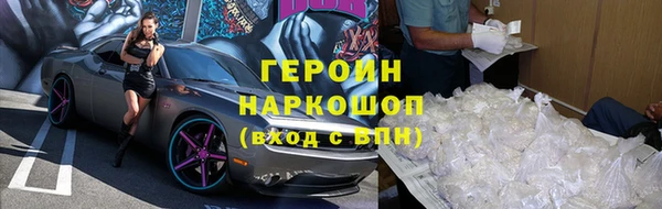 альфа пвп Карталы