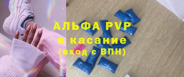 а пвп мука Касимов