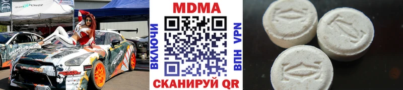 Купить закладки Межгорье МДМА VHQ