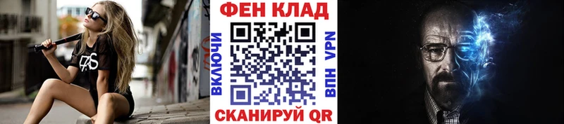 Купить закладки  Межгорье  Метамфетамин винт 