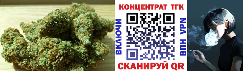 ТГК жижа  Купить  Межгорье 