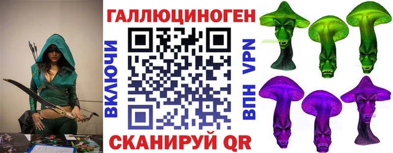 Псилоцибиновые грибы Magic Shrooms Купить где Межгорье
